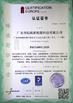 중국 Shenzhen Baidun New Energy Technology Co., Ltd. 인증